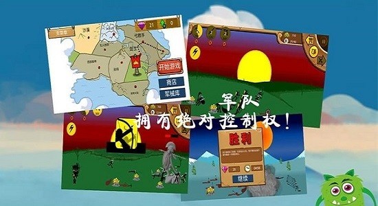 火柴人黄金争夺战游戏v1.0.1 安卓版(2)