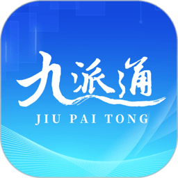  Jiupaitong mobile version v2.0.8