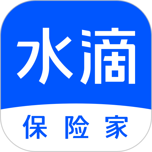 水滴保险家app v4.9.0安卓版