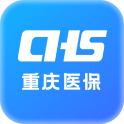 重庆医保软件系统 v1.0.17安卓版