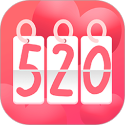 恋爱计时器app v1.3.0安卓版