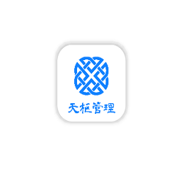 天枢管理app v1.0.8 安卓版