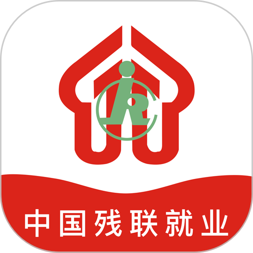 中国残联就业app v1.1.898安卓版