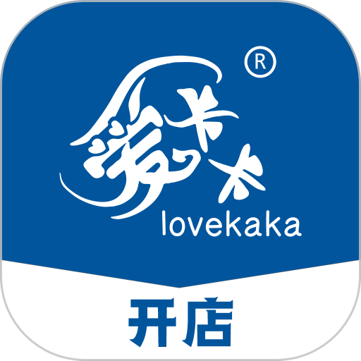 爱卡卡开店宝最新版 v3.7.4 安卓版
