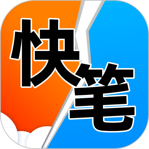 快读笔趣阁小说app v1.0 安卓版