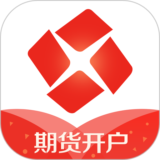 东证期货开户app