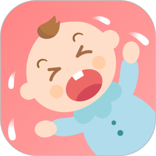 宝宝哭声翻译器app v1.3安卓版