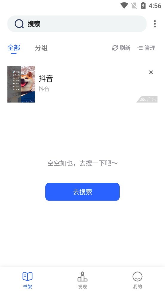 霹雳书坊官方手机版v1.3.4 安卓版(3)