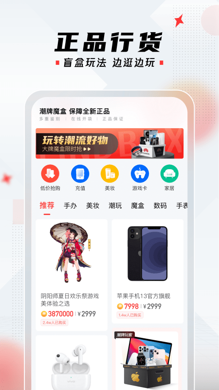 潮牌玩家app(3)