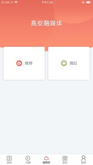 高品高安官方版(1)