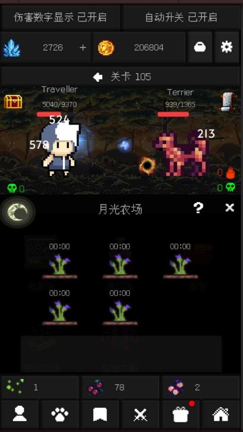 像素世界冒险黑洞角斗场最新版(2)