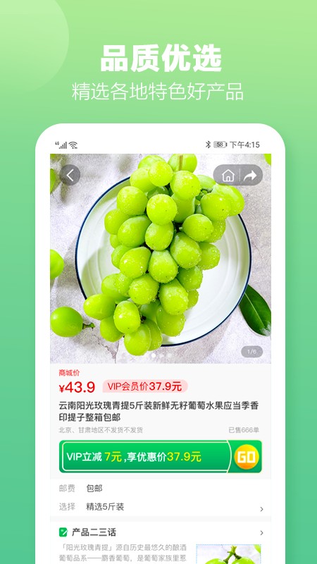 土淘金app下载