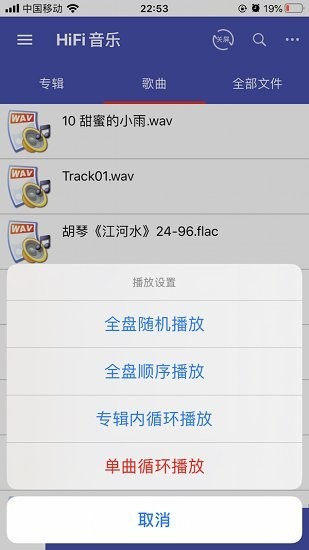 诗韵音乐app(1)