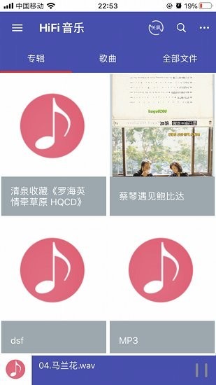 诗韵音乐appv1.3.1(3)
