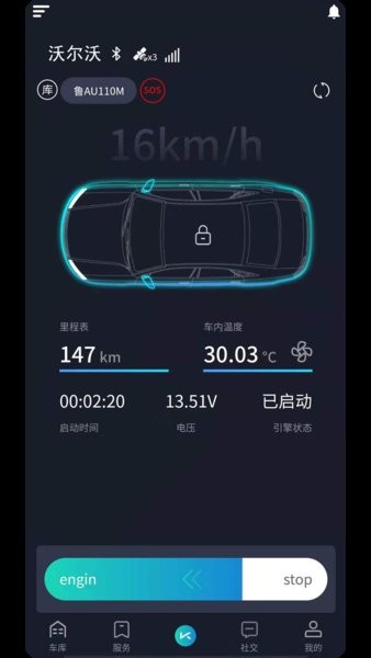 科尼德app(1)