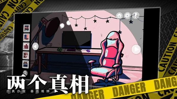 房间的秘密完整版(1)