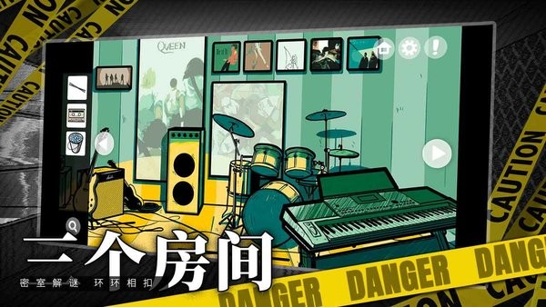 房间的秘密完整版(3)