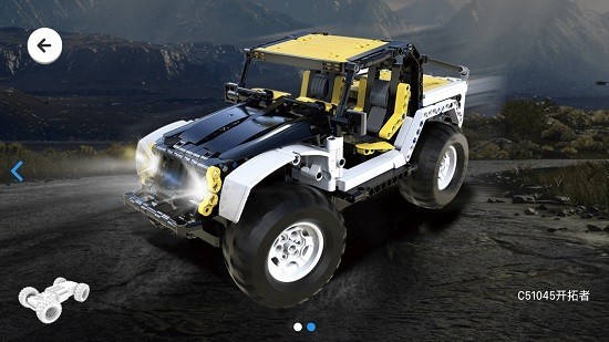 cada smart app(1)