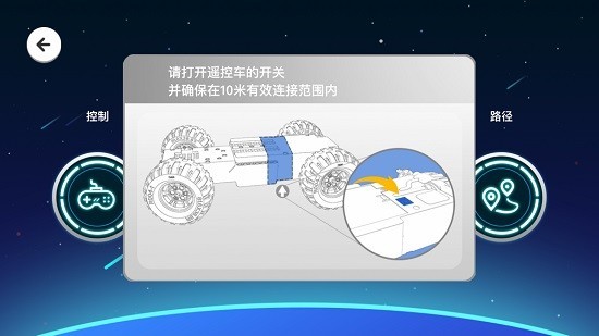 cada smart app(2)