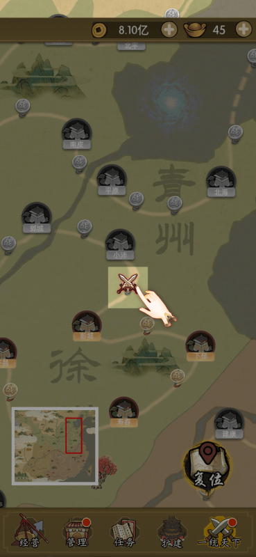 摆摊吧主公红包版(2)