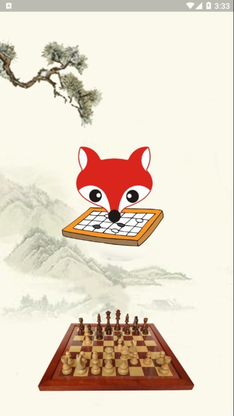 弈狐国象官方版v2.0.9 安卓版(2)