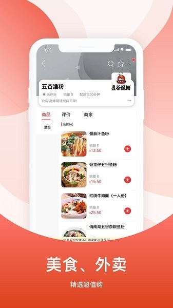 广安同城信息网平台v10.7.3(3)