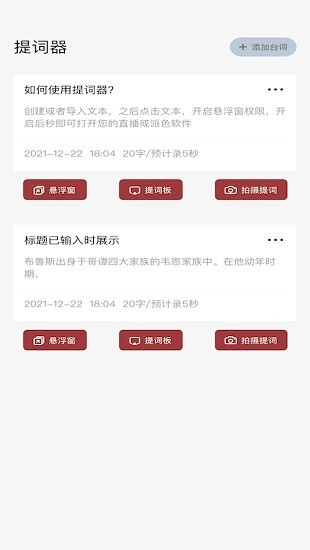 读书大师软件(1)