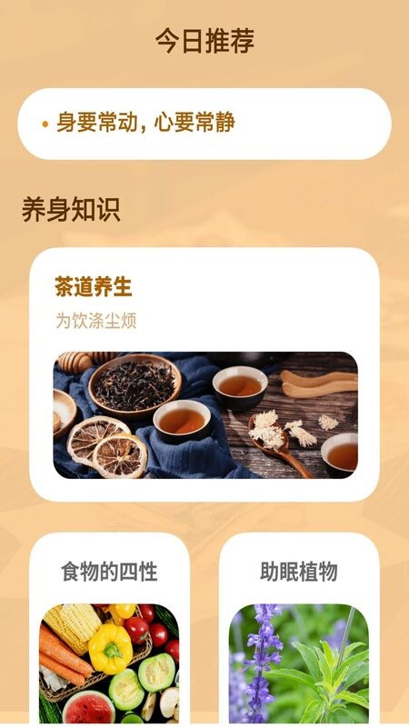 壁纸大师app(1)