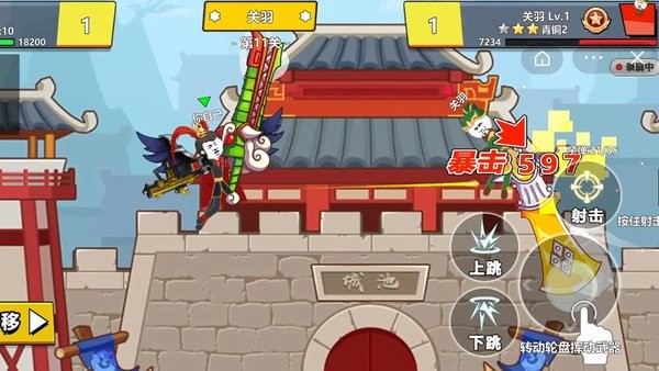 三国吃鸡王者游戏最新版v1.1 安卓版(2)