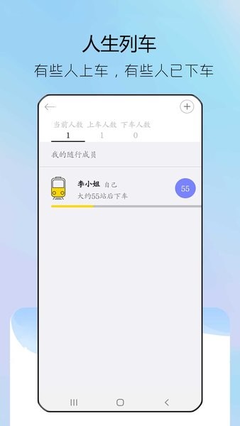 情侣纪念日app