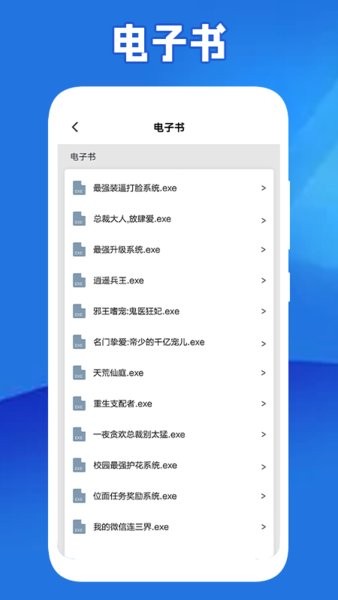 全民阅读器appv1.1 安卓版(1)