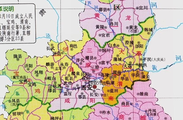 西安铜川地图全图(1)