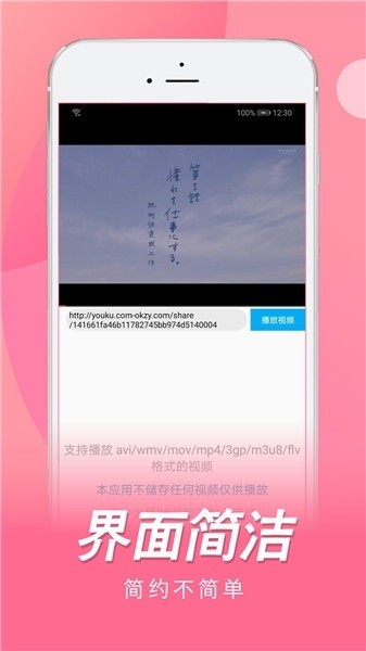 日剧tv正版v4.2.0 安卓版(3)