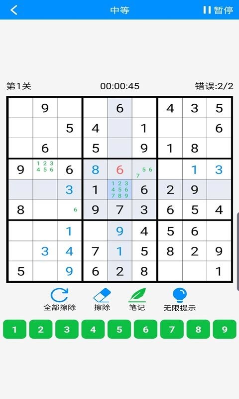 数独挑战手游v2.3 安卓版(1)