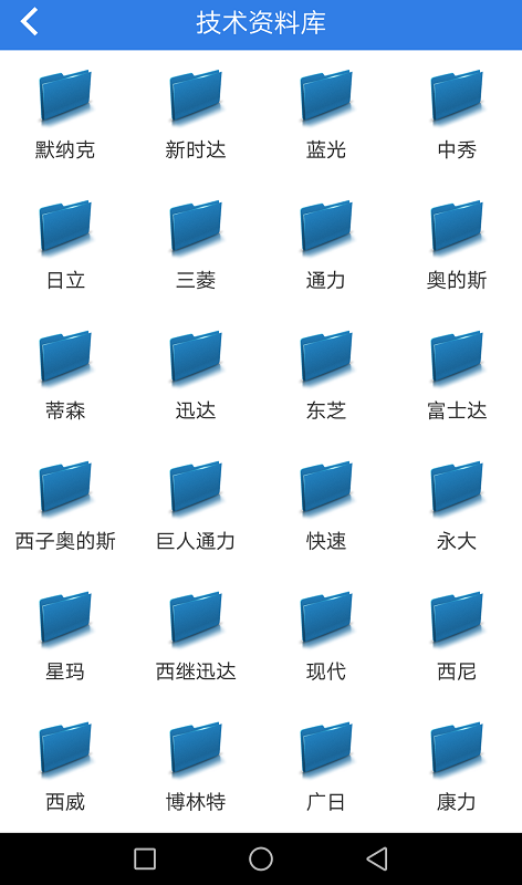 易梯最新版v4.9.25
