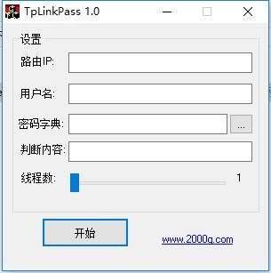 plinkpass手机版