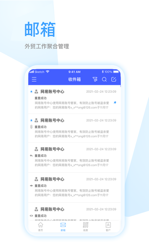 全球赢appv1.3.41(2)