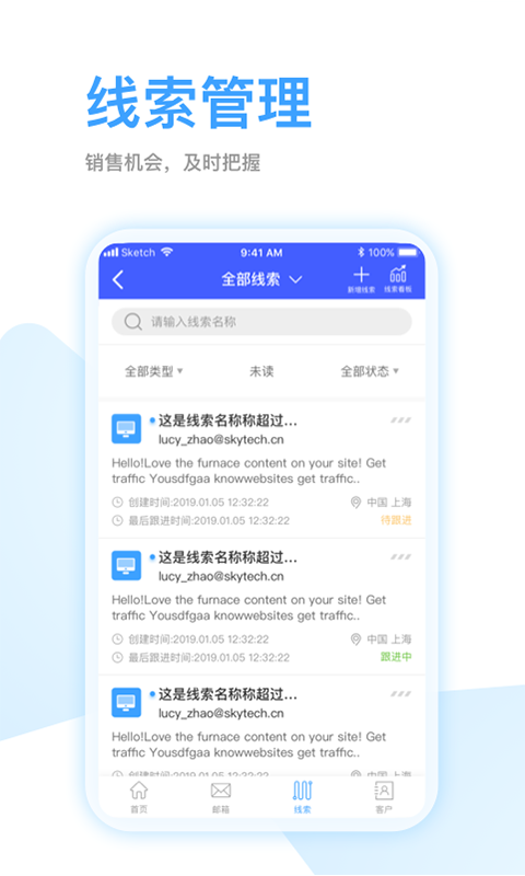 全球赢app(4)