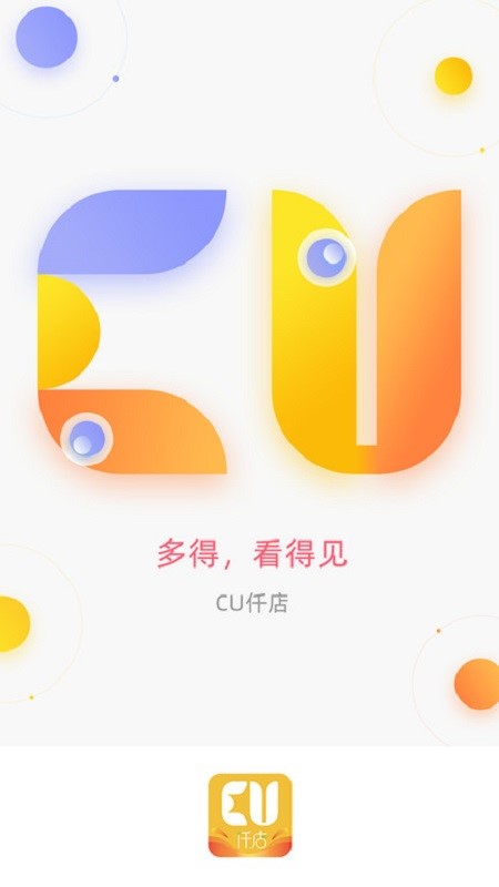 CU仟店app