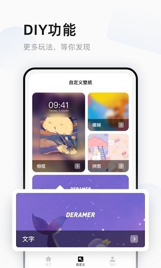 超萌鸭壁纸app(1)