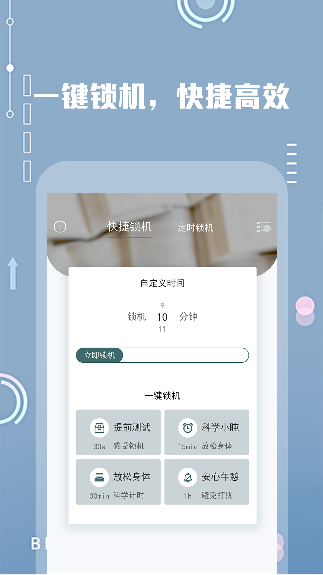 Keeping克步app(1)