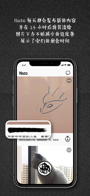 nazo客户端v1.0.1 苹果版(3)
