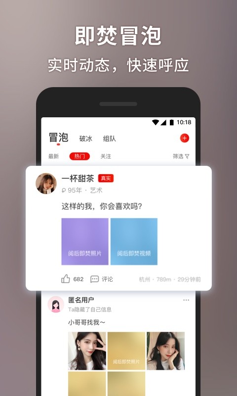 甜心世界appv1.8.1(4)