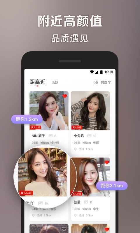 甜心世界appv1.8.1(5)