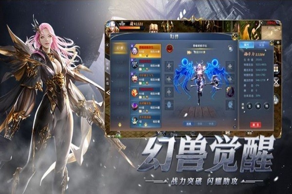 血战冰封谷游戏(1)