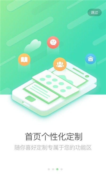 国寿e店ios最新版v5.1.9 iphone版(2)