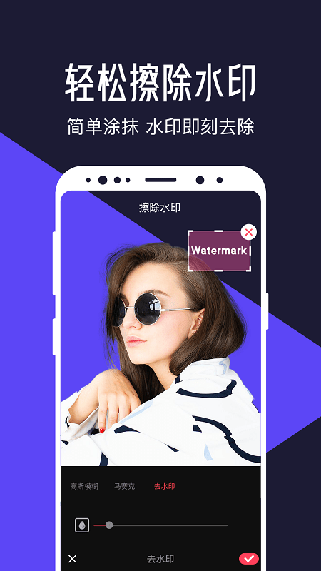 清爽视频编辑器app(2)
