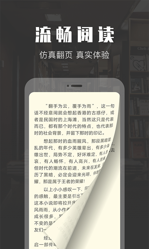 txt免费阅读小说appv1.2.7M(1)