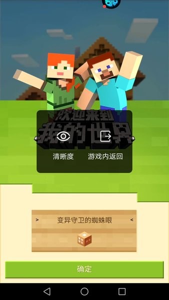 游帮帮云游戏appv5.2.2 安卓版(3)