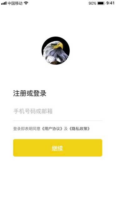 看易看app(3)